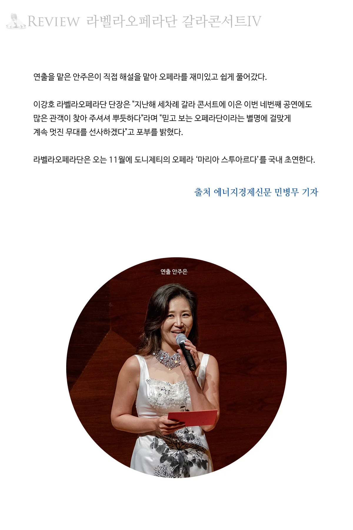 아르티제 "D" 말러리안 시리즈 4