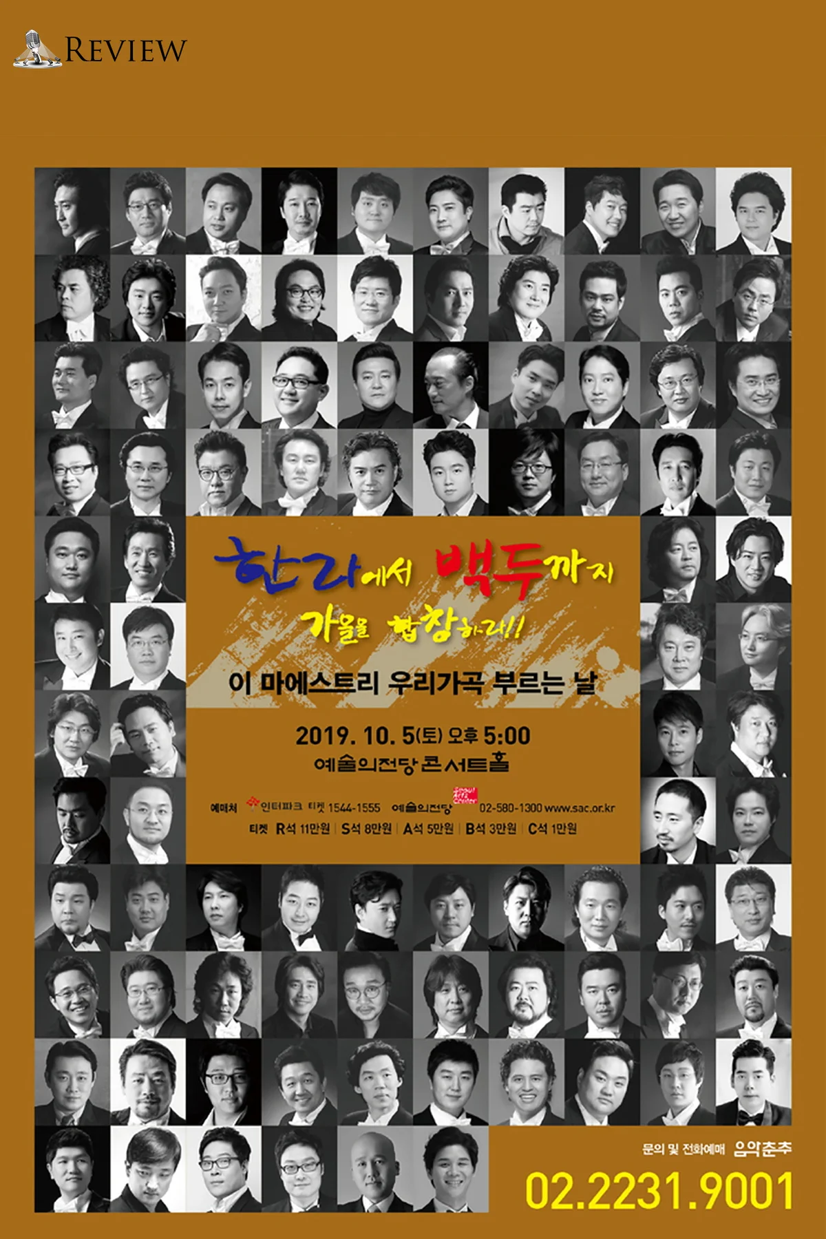 리뷰 이마에스트리