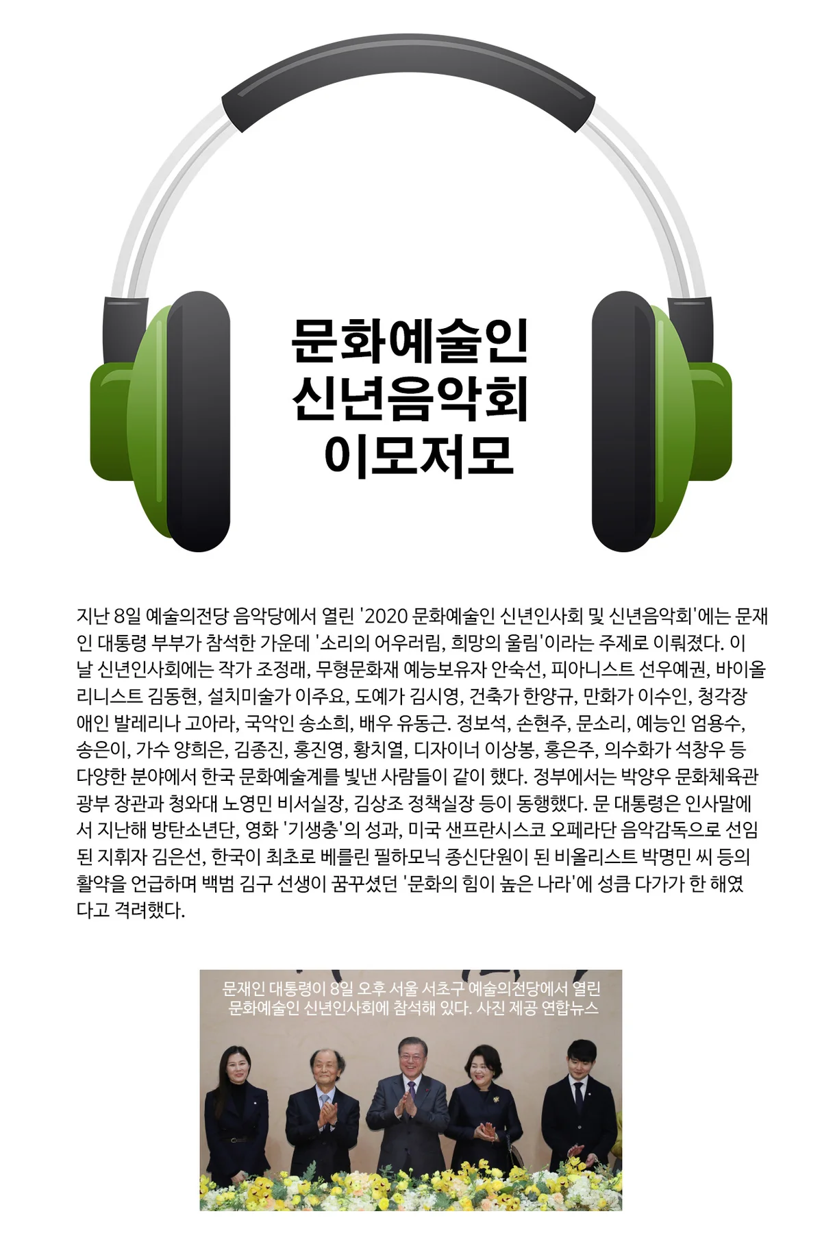 공연소식