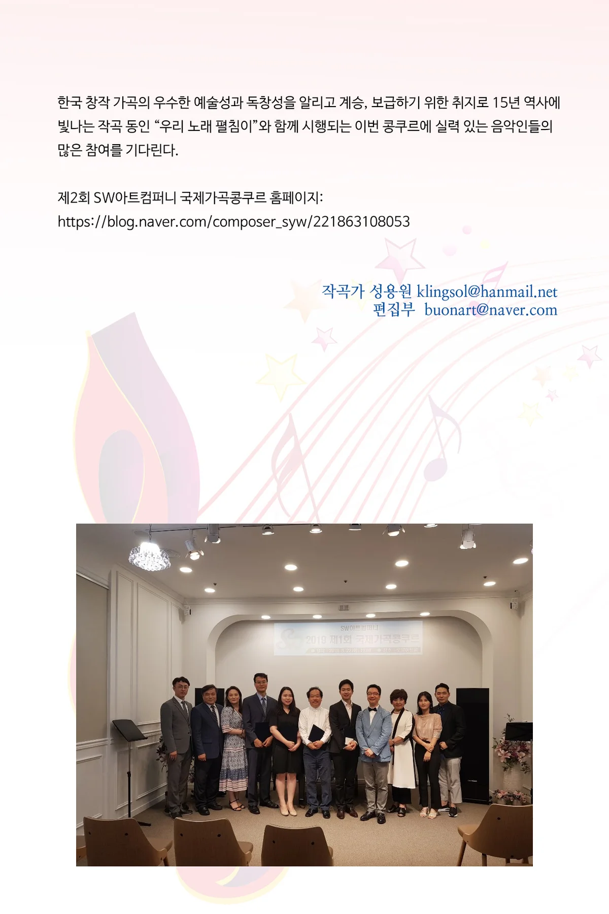 오페라산책 - 카르멘 II