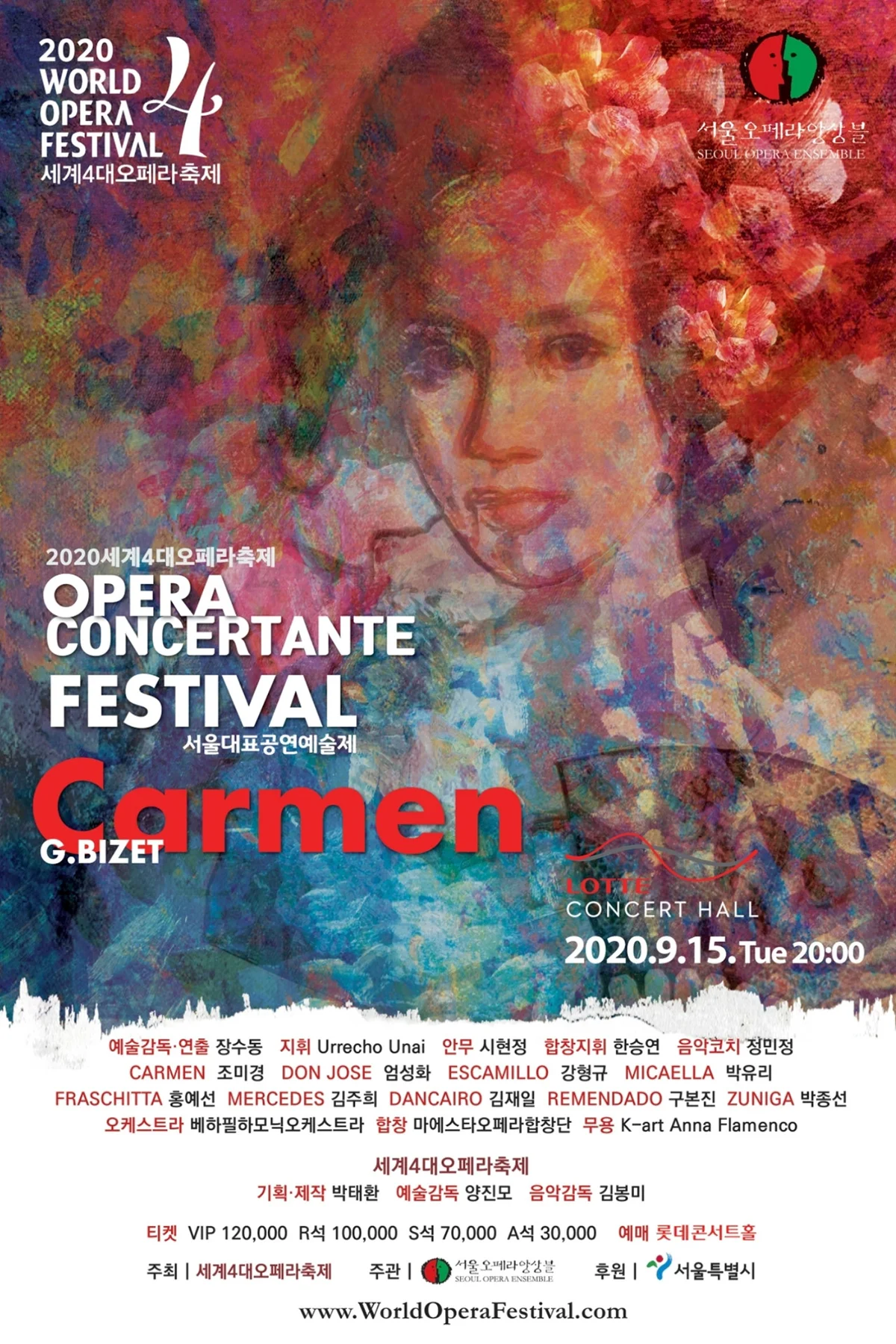 반가운 공연소식과 방송안내